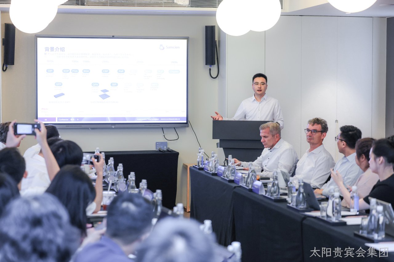 化讯半导体受邀参加德国肖特集团媒体招待会并做主旨演讲